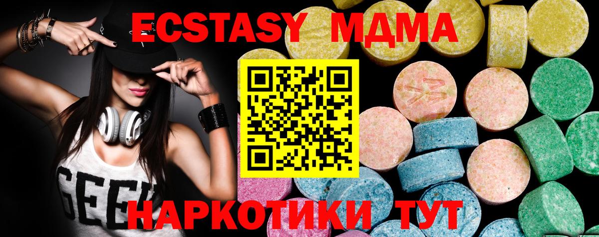 Ecstasy DUBAI Мыски