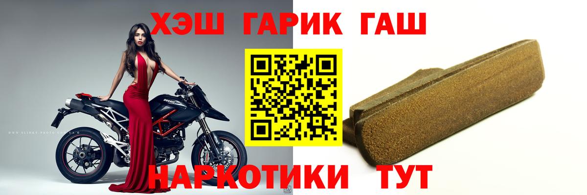 ГАШИШ ice o lator  Вход с VPN  Гашиш индика сатива  Гашиш  Мыски 