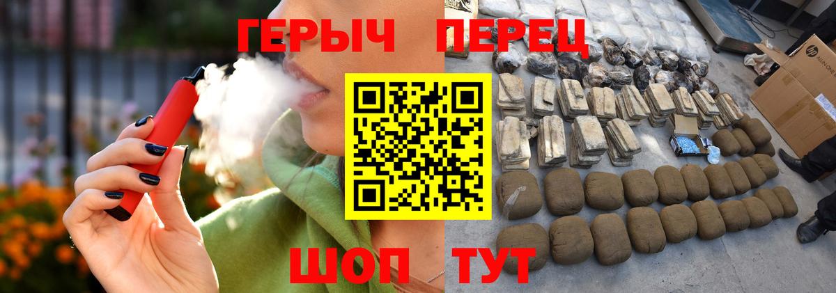 Мыски  ГЕРОИН Афган  Вход с VPN 