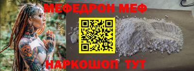 альфа пвп Ирбит