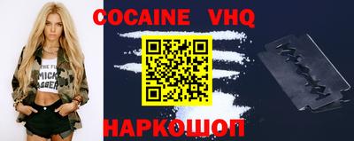 мяу мяу кристалл Ипатово