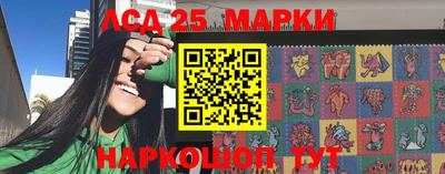 марки lsd Изобильный