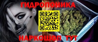 мяу мяу кристалл Ипатово