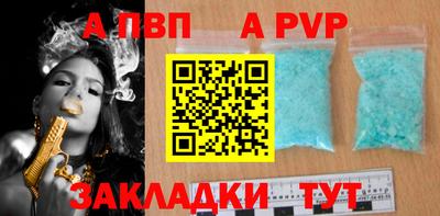 первитин Донской