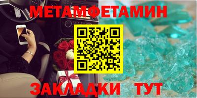 альфа пвп Ирбит