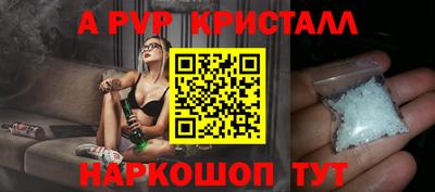 первитин Донской