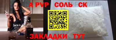 бошки Донецк