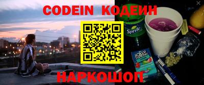 мяу мяу кристалл Ипатово