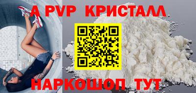 альфа пвп Ирбит