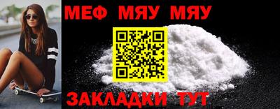 альфа пвп Ирбит