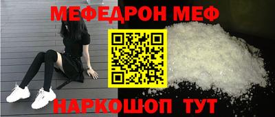 альфа пвп Ирбит