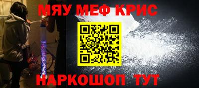 первитин Донской