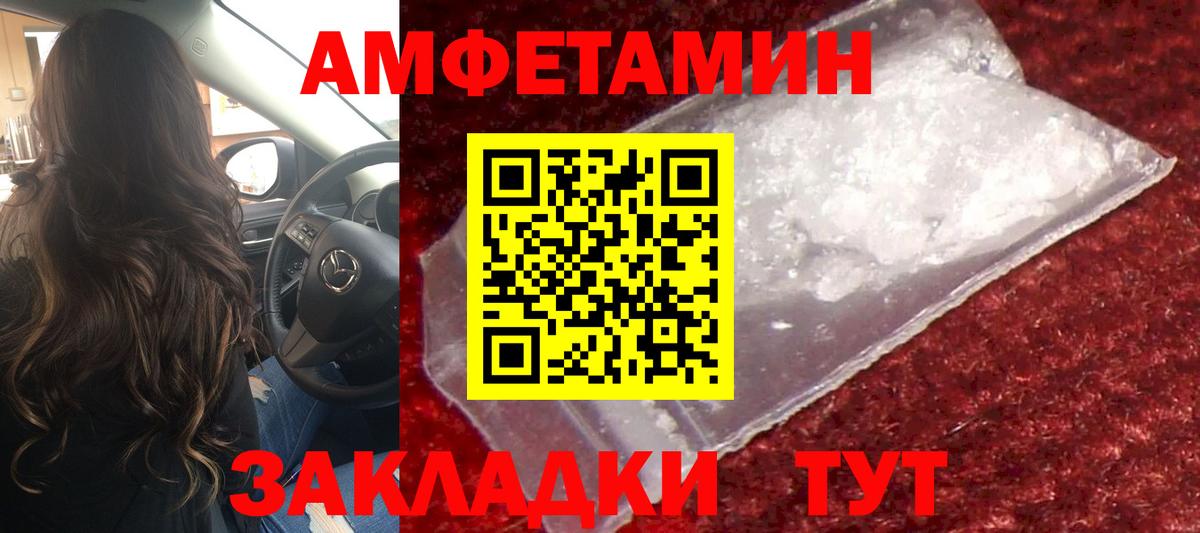 Первитин Декстрометамфетамин 99.9% Мыски