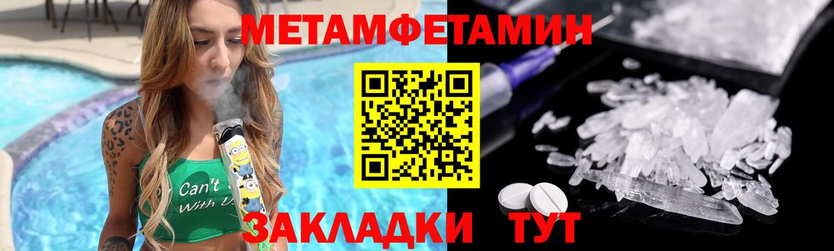 Мыски  МЕТАМФЕТАМИН кристалл  Вход с VPN  МЕТАМФЕТАМИН кристалл 