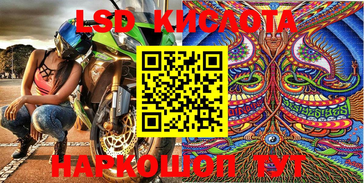 Купить наркотики цена  Меф  Мыски  МЕФ кристаллы  Бошки Шишки  MDMA  A PVP СК   ГАШИШ  Вход с VPN  КОКАИН  Экстази 