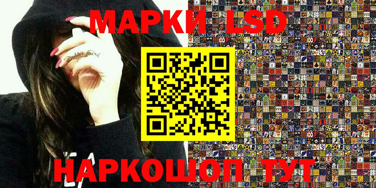 Марки NBOMe 1500мкг  Вход с VPN  купить наркоту  Марки NBOMe  Марки NBOMe 1500мкг  Мыски 