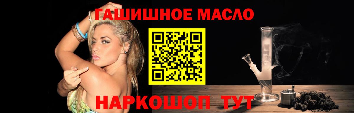 Дистиллят ТГК Wax Мыски