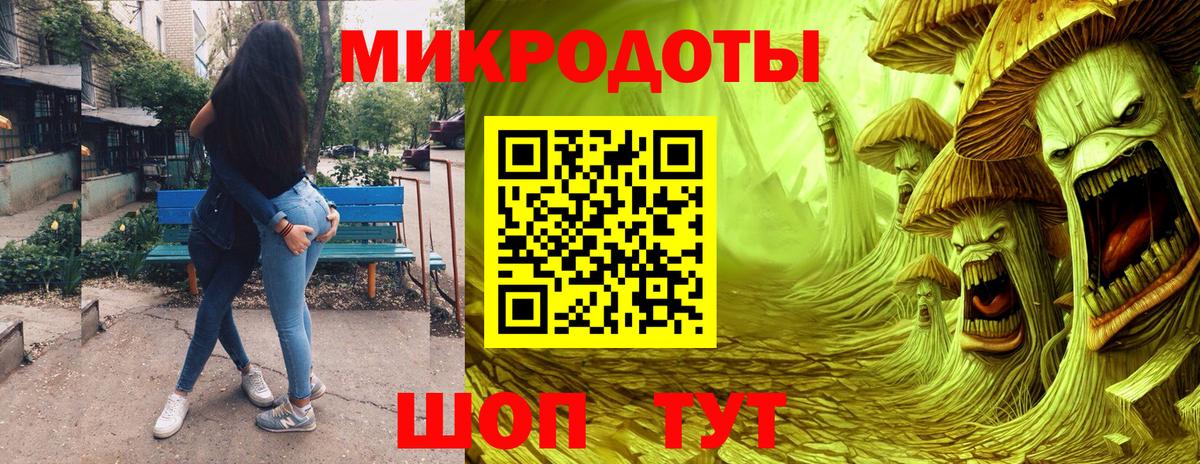 Псилоцибиновые грибы ЛСД  Вход с VPN  Мыски 
